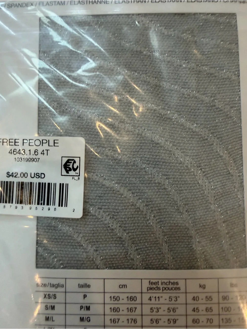 Silver Metallic Wave Tights - M/L